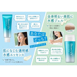 Biore碧柔水凝清爽保湿防晒乳SPF50+ 70ml