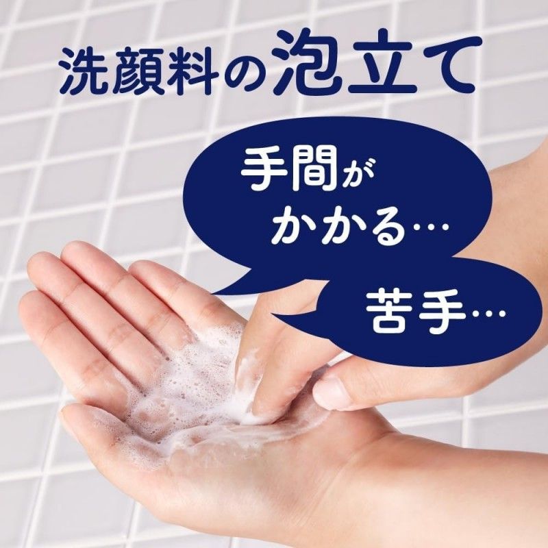 Biore碧柔氨基酸洗面奶清洁保湿舒缓型 160ml