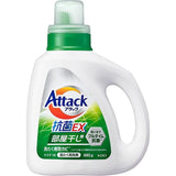 Kao Attack Antibacterial EX Laundry Detergent 880g