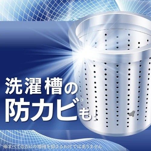 Kao Attack Antibacterial EX Laundry Detergent 880g