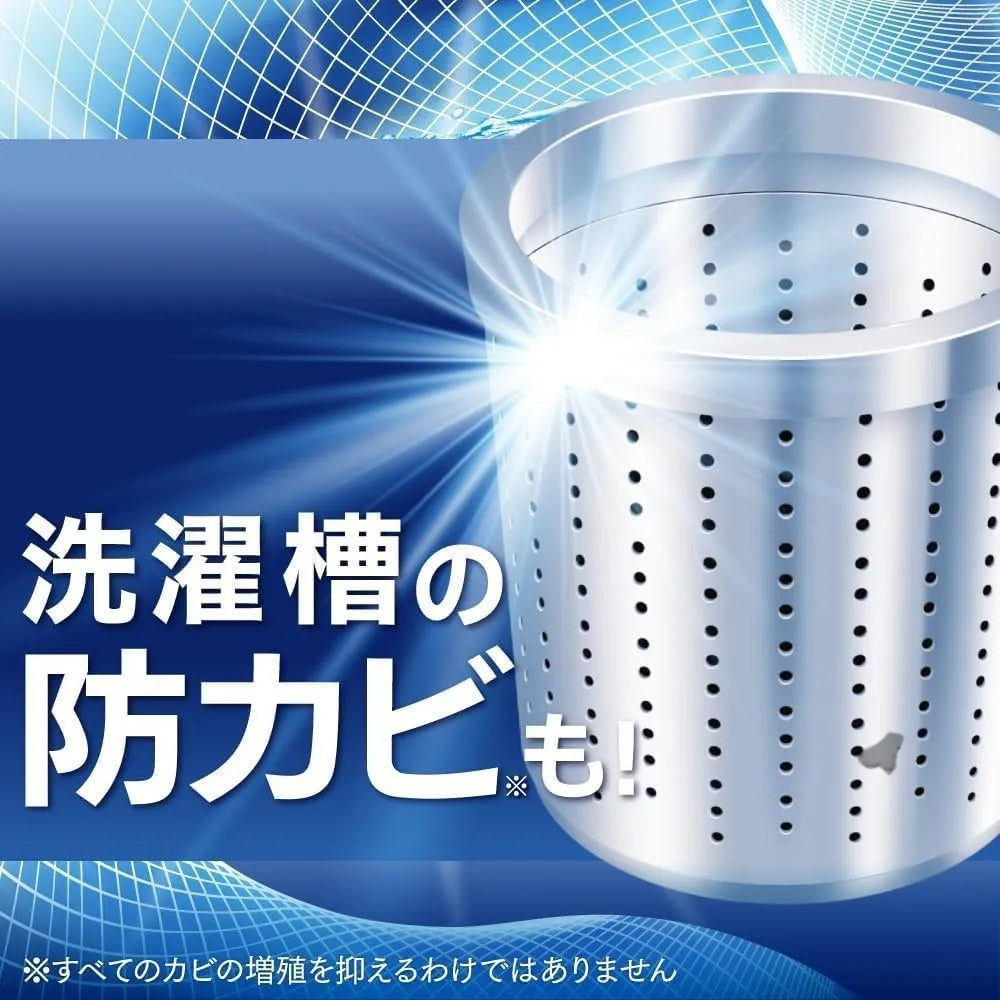 Kao花王Attack洗衣液抗菌EX消臭除菌补充装 1000g