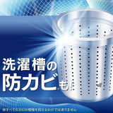 Kao花王Attack洗衣液抗菌EX消臭除菌补充装 1000g