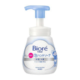 Biore碧柔U泡沫洗手液 240ml