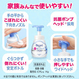 Biore碧柔U泡沫洗手液 240ml