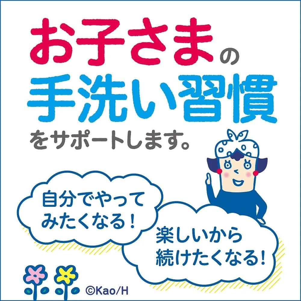 Kao花王碧柔猫爪泡沫洗手液清洁除菌 250ml