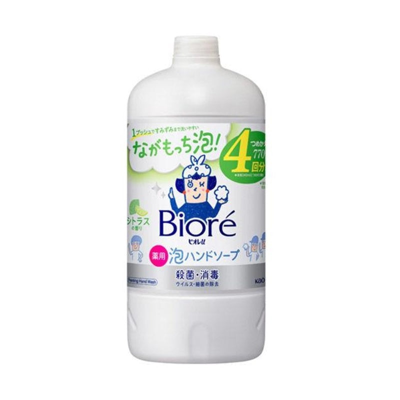 Kao Biore花王碧柔消毒除菌泡沫洗手液柑橘香绿色补充装 770ml