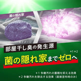Kao花王Attack Zero浓缩型酵素洗衣液适用于室内晾晒补充装 1140g