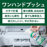 Kao Attack Zero Liquid Laundry Detergent for Room Drying Refill 1140g