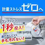 Kao Attack Zero Laundry Detergent Drum Type 380g