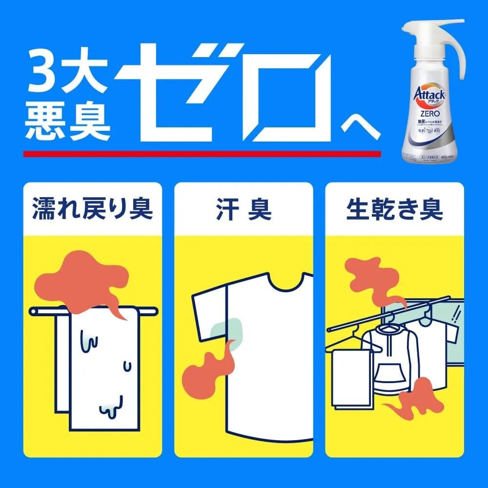 Kao Attack Zero Laundry Detergent Drum Type 380g