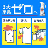 Kao Attack Zero Laundry Detergent Drum Type 380g