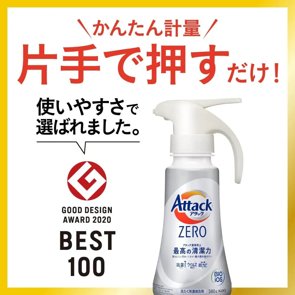 Kao花王Attack Zero浓缩型酵素洗衣液补充装 1140g