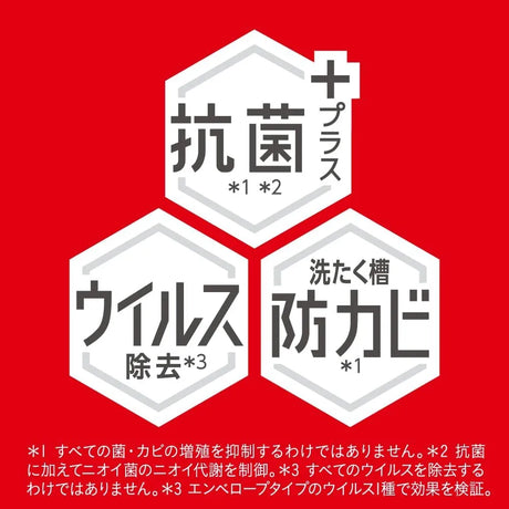 Kao花王Attack Zero浓缩型酵素洗衣液补充装 1140g