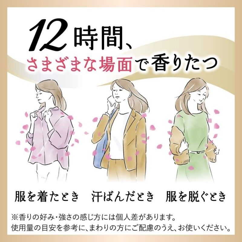 Kao花王长效衣物柔顺剂持久留香四季花香 520ml