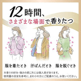 Kao花王长效衣物柔顺剂持久留香四季花香 520ml