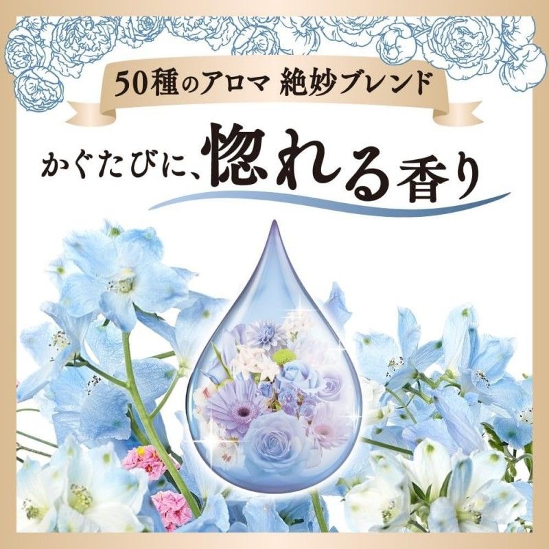Kao花王长效衣物柔顺剂持久留香四季花香 520ml