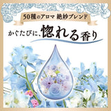Kao花王长效衣物柔顺剂持久留香四季花香 520ml