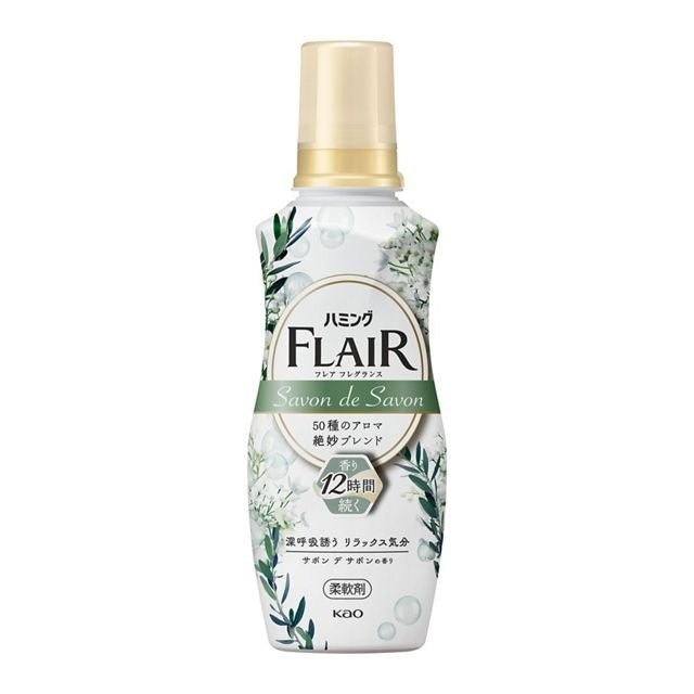 Kao花王长效衣物柔顺剂持久留香火炬香水 520ml