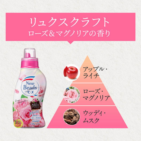 Kao Fragrance New Beads Gel Luxecraft Rose & Magnolia 740g