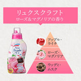 Kao Fragrance New Beads Gel Luxecraft Rose & Magnolia 740g