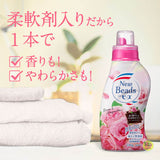 Kao Fragrance New Beads Gel Luxecraft Rose & Magnolia 740g