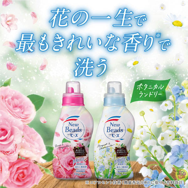 Kao Fragrance New Beads Gel Luxecraft Rose & Magnolia 740g