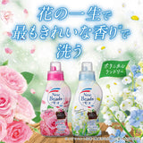 Kao Fragrance New Beads Gel Luxecraft Rose & Magnolia 740g