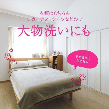 Kao花王洗衣液持久留香去污柔软补充装玫瑰香 650g