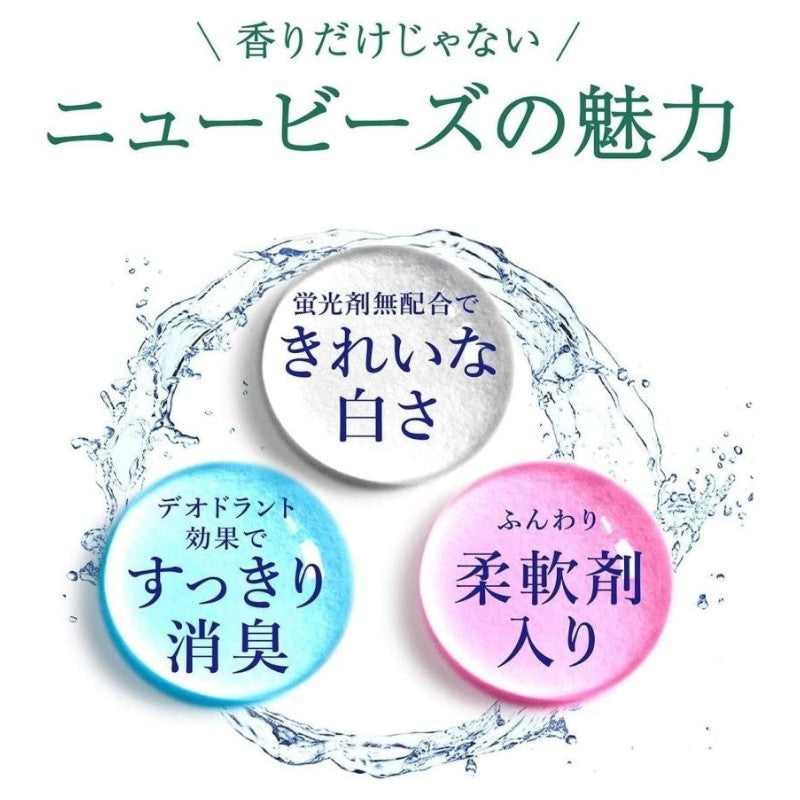 Kao花王洗衣液持久留香去污柔软补充装玫瑰香 650g