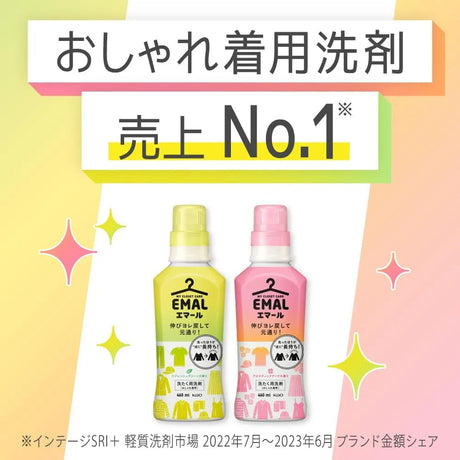 Kao花王真丝羊毛防缩护色洗衣液香薰花束 460ml