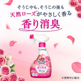 Kao Magiclean Toilet Deodorizing & Cleaning Spray Elegant Rose Scent 350ml