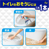 Kao Magiclean Toilet Deodorizing & Cleaning Spray Elegant Rose Scent 350ml