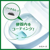 Kao花王厕所除臭清洁喷雾柑橘香 350ml