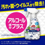 Kao花王厕所除臭清洁喷雾薄荷青柠味 350ml