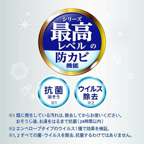 Kao花王浴室多功能清洁剂绿色草本 380ml