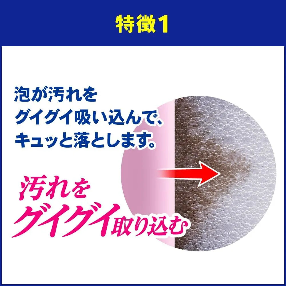 Kao花王浴室多功能清洁剂绿色草本 380ml