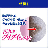Kao花王浴室多功能清洁剂绿色草本 380ml