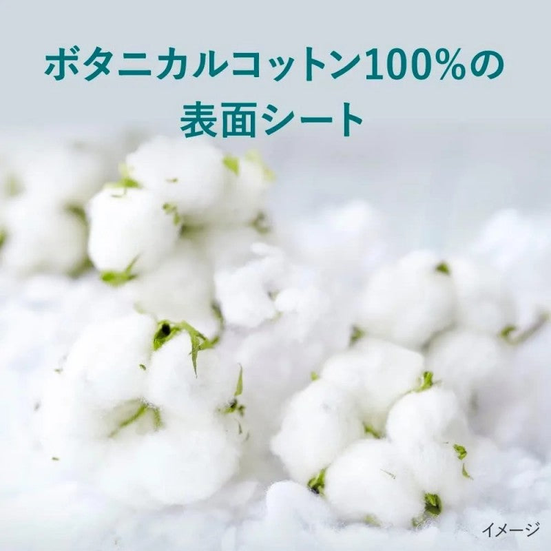 Kao Laurier Shiawase Bare Skin 100% Botanical Cotton Napkins 22.5cm 16pcs