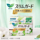 Kao Laurier Slim Guard Natural Cotton 100% With Wings 20.5cm 24pcs