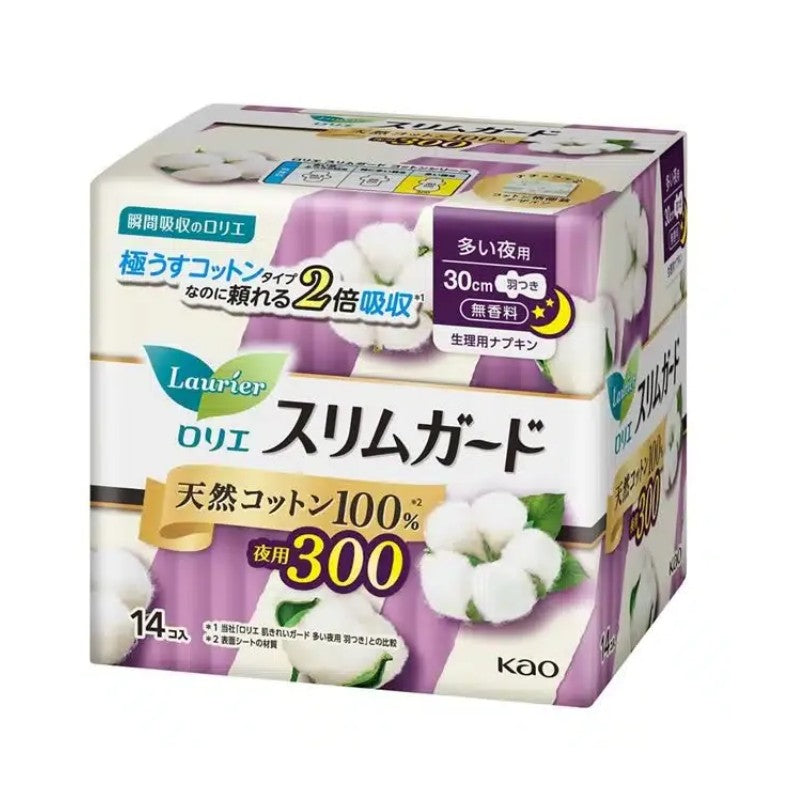 Kao Laurier Ultra Slim 100% Cotton Unscented Night Sanitary Pads 30cm 14pcs