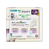 Kao Laurier Ultra Slim 100% Cotton Unscented Night Sanitary Pads 30cm 14pcs