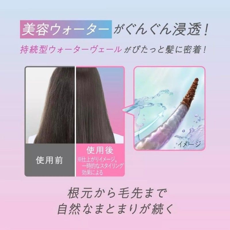 Kao花王Essential免洗护发精华滋润柔顺 200ml
