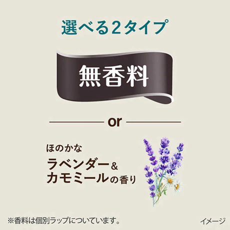 Kao Laurier花王乐而雅有机棉瞬吸无香夜用卫生巾敏感肌用35cm 8枚