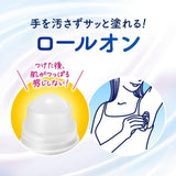 Biore Zero Medicated Deodorant Roll On Soap Scent 40ml