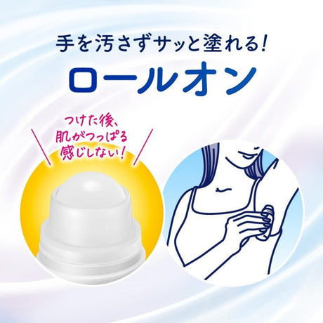 Biore碧柔Zero系列止汗滚珠杀菌防臭皂香型 40ml