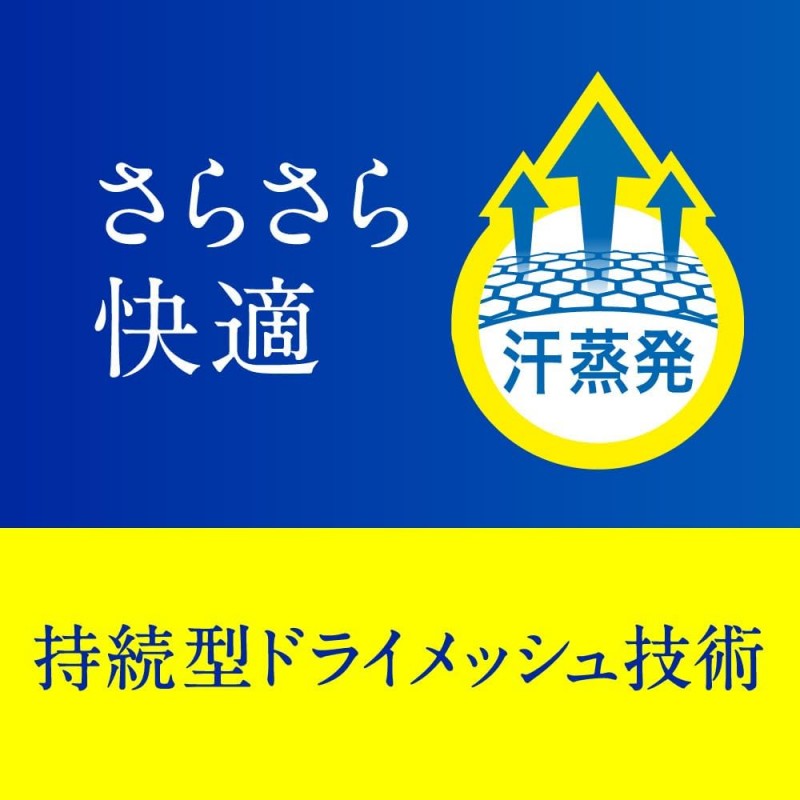Biore碧柔Zero系列止汗滚珠杀菌防臭皂香型 40ml