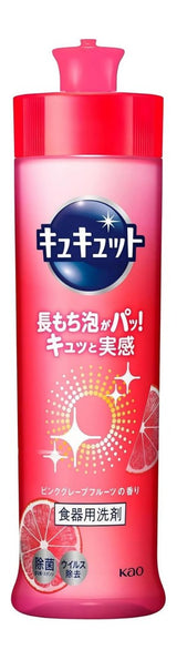 Kao花王果蔬餐具洗洁精粉红葡萄柚香 220ml