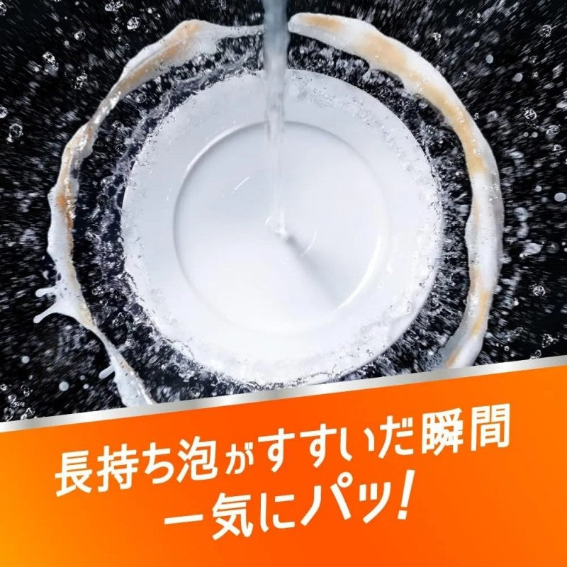 Kao花王果蔬餐具洗洁精绿葡萄香 220ml
