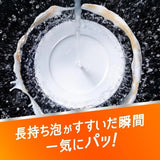 Kao花王果蔬餐具洗洁精粉红葡萄柚香 220ml