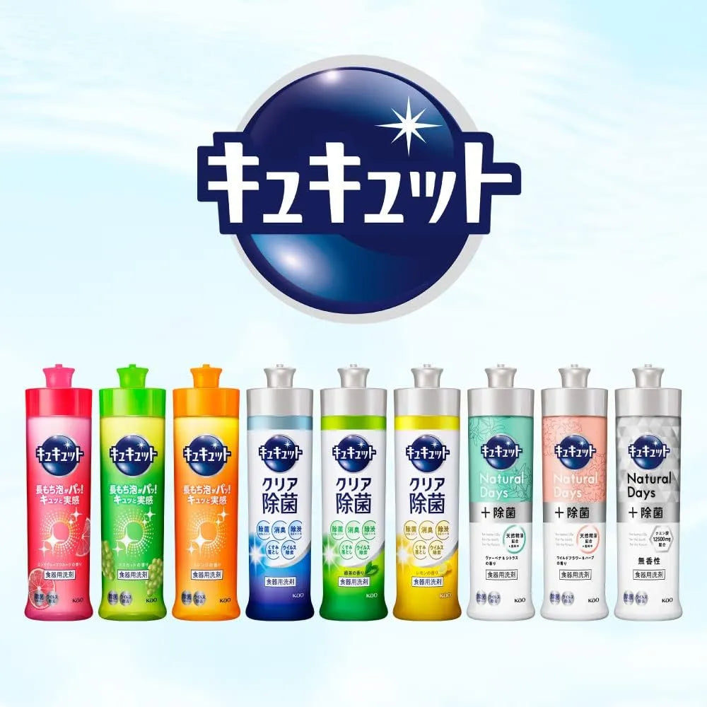Kao花王果蔬餐具洗洁精粉红葡萄柚香 220ml